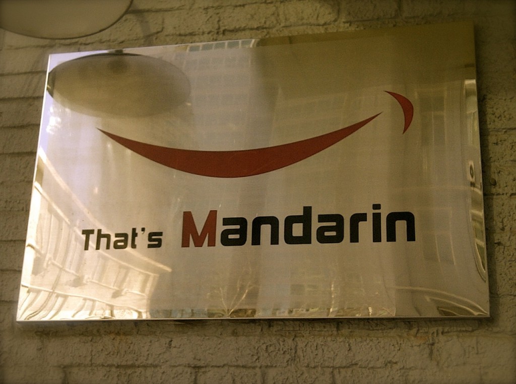 Schild