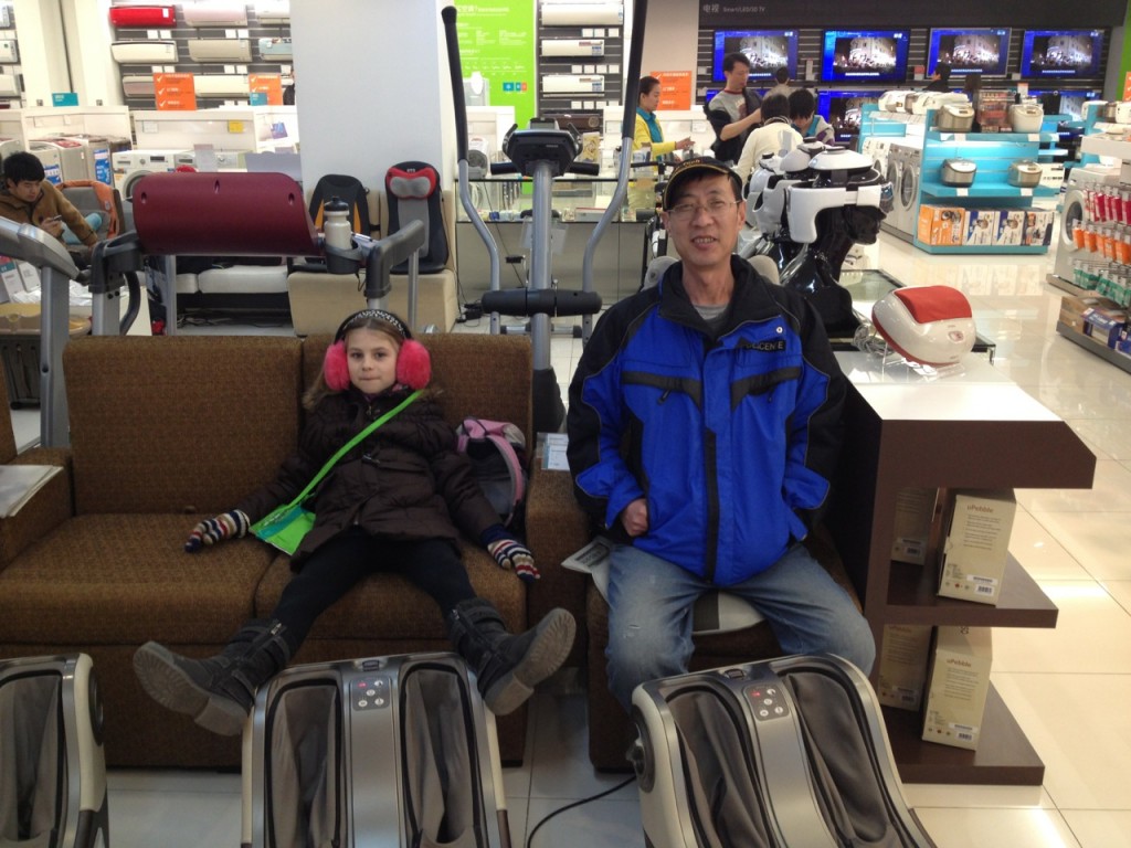 Wang Driver